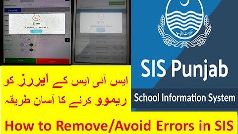 How to remove Errors in SIS. School information System. parho punjab app @cs by sam