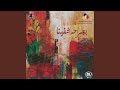 Ohabk Raby Arabic Christian Hymns 