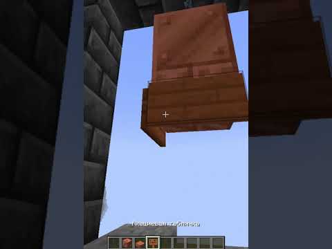 how to build