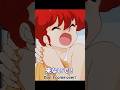 来ないで Don T Come Over Eng Sub らんま Ranma12 来ないで Don T Come Over Eng Sub らんま Ranma12