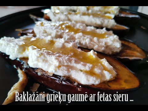 Video: Baklažāni Ar Mocarellu