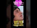 हमारी पहली भावनाएंक्लासिक फिल्मों से जुड़ी रहती थीं…
