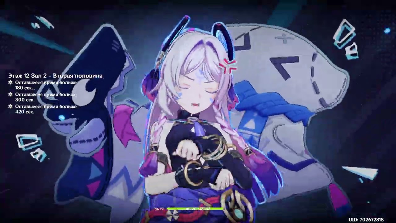 Бездна Нод Края