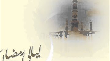 تلاوة مؤثرة / اقرأ كتابك كفى بنفسك اليوم عليك حسيبا 28 / 9 / 1436 هـ