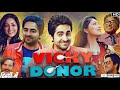 Vicky Donor Full Movie In Hindi Dubbed Ayushmann Khurrana Yami Gautam Review Facts 