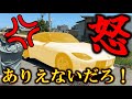 【怒】700万円の新車にさっそく不具合が！メーカーやディーラーにクレーム案件です。