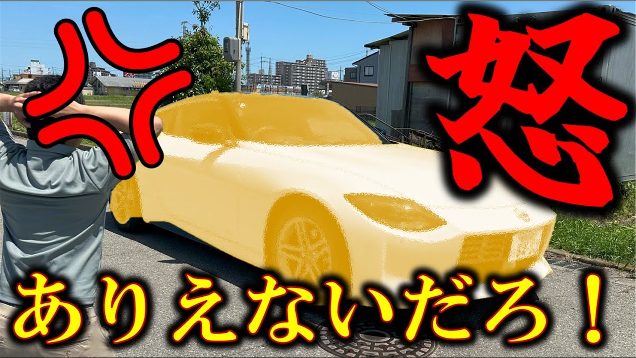 Angry] My brand new 7 million yen car already has a defect! This