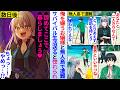 【漫画】俺を嫌うお嬢様と無人島で遭難。サバイバル生活送り彼女を助けると惚れられてヤンデレ化し…