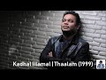 Kadhal Illamal | Thaalam (1999) | A.R. Rahman [HD]