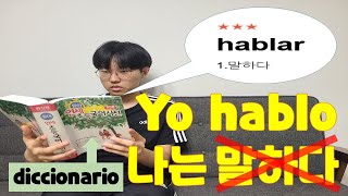 Forma oraciones en coreano si ya sabes alfabeto coreano Forma oraciones en coreano si ya sabes alfabeto coreano