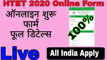 Haryana HTET 2020 form fill Kaise Kare | HTET Online Form 2020 full Details,Process | Haryana TET