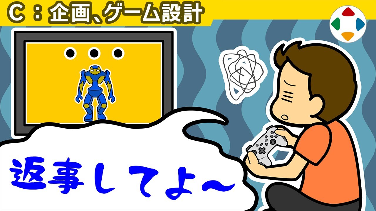 ノーリアクションを排除せよの動画サムネイル