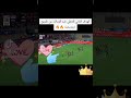 تريزيجيه حطها من نقطة الجزاء بكل هدوء وثقة هدف تاني يقلب الماتش