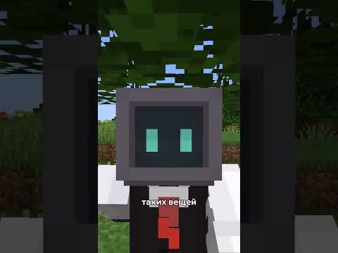 Это НУЖНО Обновить В Майнкрафте