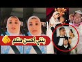 Heba Qutb responds to the attack her daughter faced after her wedding and her daughter responds  mp3
