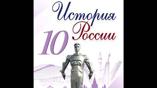 §10 Экономика Нэпа