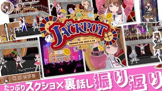 柚原いづみの配信のサムネイル画像