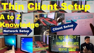 Thin Client Computer Setup Step By Step | एक ही CPU से कई कंप्यूटर कैसे चलाये #thinclient