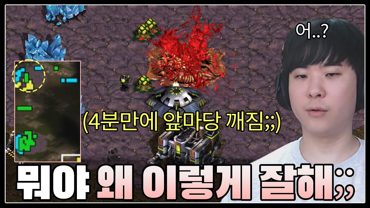 추억의 맵 로스트템플에서 알파고를 압도하는 초고수 고인물 상대ㄷㄷ;;