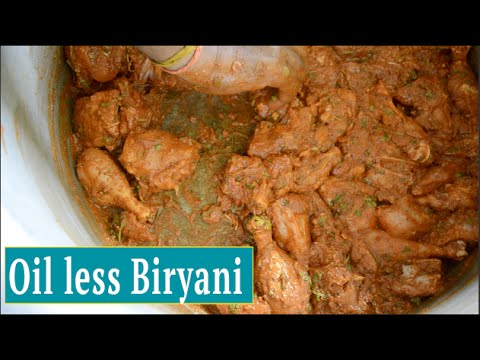 Oil Less Chicken Biryani | Indian Food | How to cook Biryani with out Oil | Amazing Street Food | Street Byte