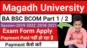 Magadh University Ba Bsc Bcom Part1/2 Exam Form Payment not paid |Payment कैसे करे University update