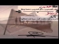 شيله حله هديب كلمات الشاعر مازن نشا المقاطي اداء صوت الهيلا حاكم الشيباني
