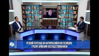 Александр Дугин: Резкий переход на антироссийскую позицию грозит Армении несуществованием