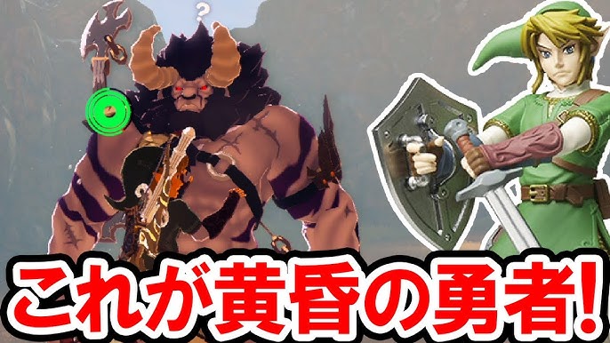 Amiibo リンク騎乗 リンク弓 ゼルダ ガーディアン ボコブリン ゼルダの伝説 ブレス オブ ザ ワイルド アミーボレビューpart3 Youtube Amiibo リンク騎乗 リンク弓 ゼルダ ガーディアン ボコブリン ゼルダの伝説 ブレス オブ ザ ワイルド アミーボレビューpart3 Youtube