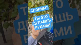 Ф.к. № 12🚀 WIN + H — секретная команда Windows! Голосовой ввод текста за секунду WORD фишки #shorts