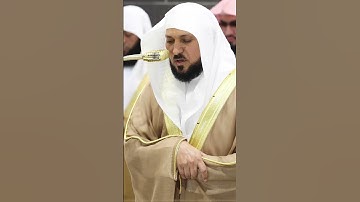 تلاوة فضيلة الشيخ د.ماهر المعيقلي من صلاة التهجد ليلة ٢٦ رمضان ١٤٤٦ه‍ #ماهرالمعيقلي