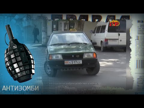Видео: Южная Осетия часть России?