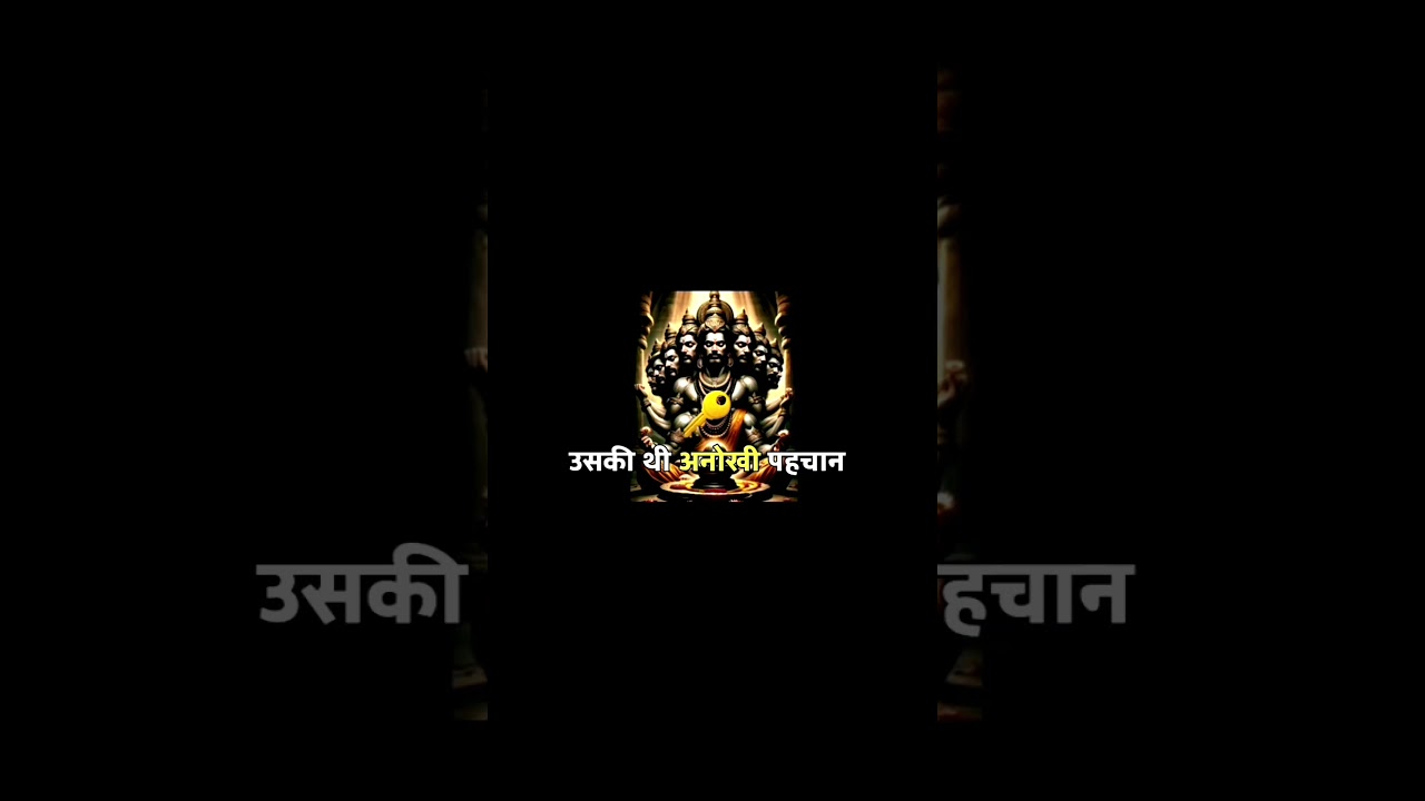 The untold story of Ravan