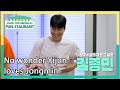 No wonder Yijun loves Jongmin (Stars' Top Recipe at Fun-Staurant) | KBS WORLD TV 210727