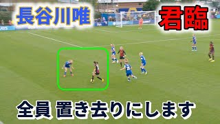 長谷川唯 君臨！ スーパーリーグは制覇？2022/11/19 ダイジェスト