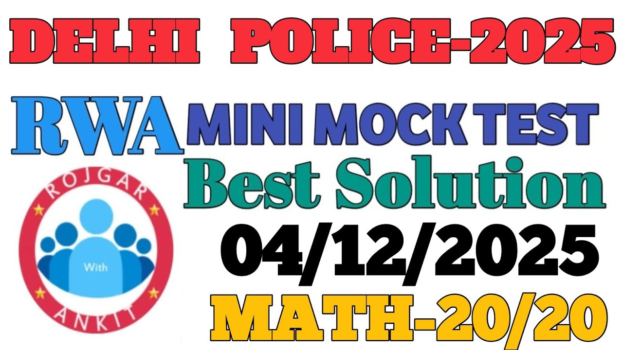 Delhi Police Constable| Rwa Mini Mock Test|04-12-2025|By Pawan Bhati Sir