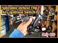 Hf deluxe flip key ignition switch  splendor flip key ignition switch