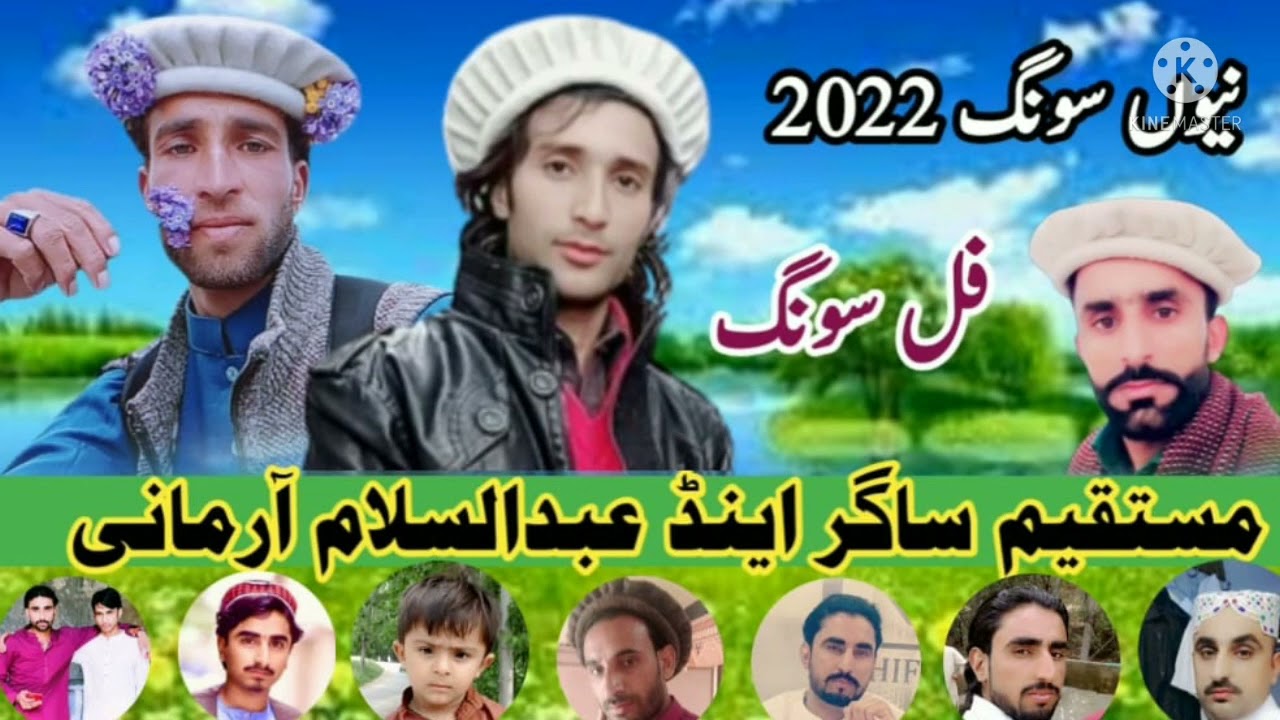 Mustaqeem Sagar and Abdul Salam Armani New Song 2022 | kohistani songs | Mustaqeem sagar official