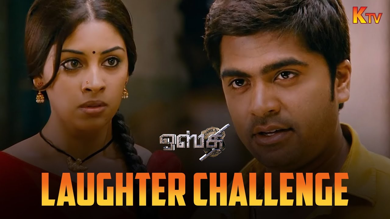 அப்படியே அவன மண்ணெண்ணெய் ஊத்தி ஏறி🤣 | Osthe Movie Scene | Silambarasan | Richa Gangopadhyay | KTV