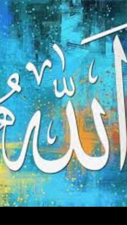 Allah Hi Allah Kiya Karo #Islamic #Naat #Allah #allahuakbar