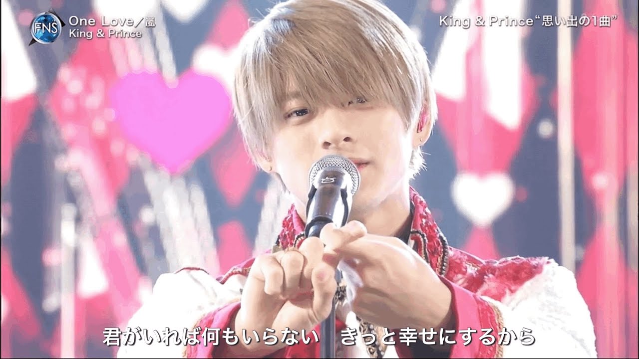 キンプリver.] One Love / ARASHI by King ＆ Prince ♛︎YouTube連続