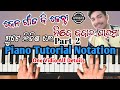 How to find keyboard scale  casio learn quickly   samablpuri casio music piano tutorial