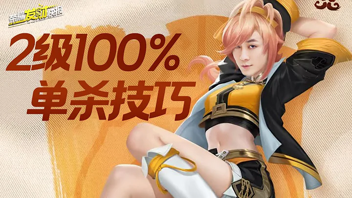 无皮村真要无了！3款皮肤将无法获取！TA两级可秒所有人！S31最强上分人选！ - 天天要闻