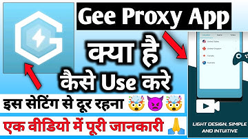 Gee Proxy Vpn Manager App| Gee Proxy App| Gee Proxy App Kaise Use Kare | How To Use Gee Proxy App