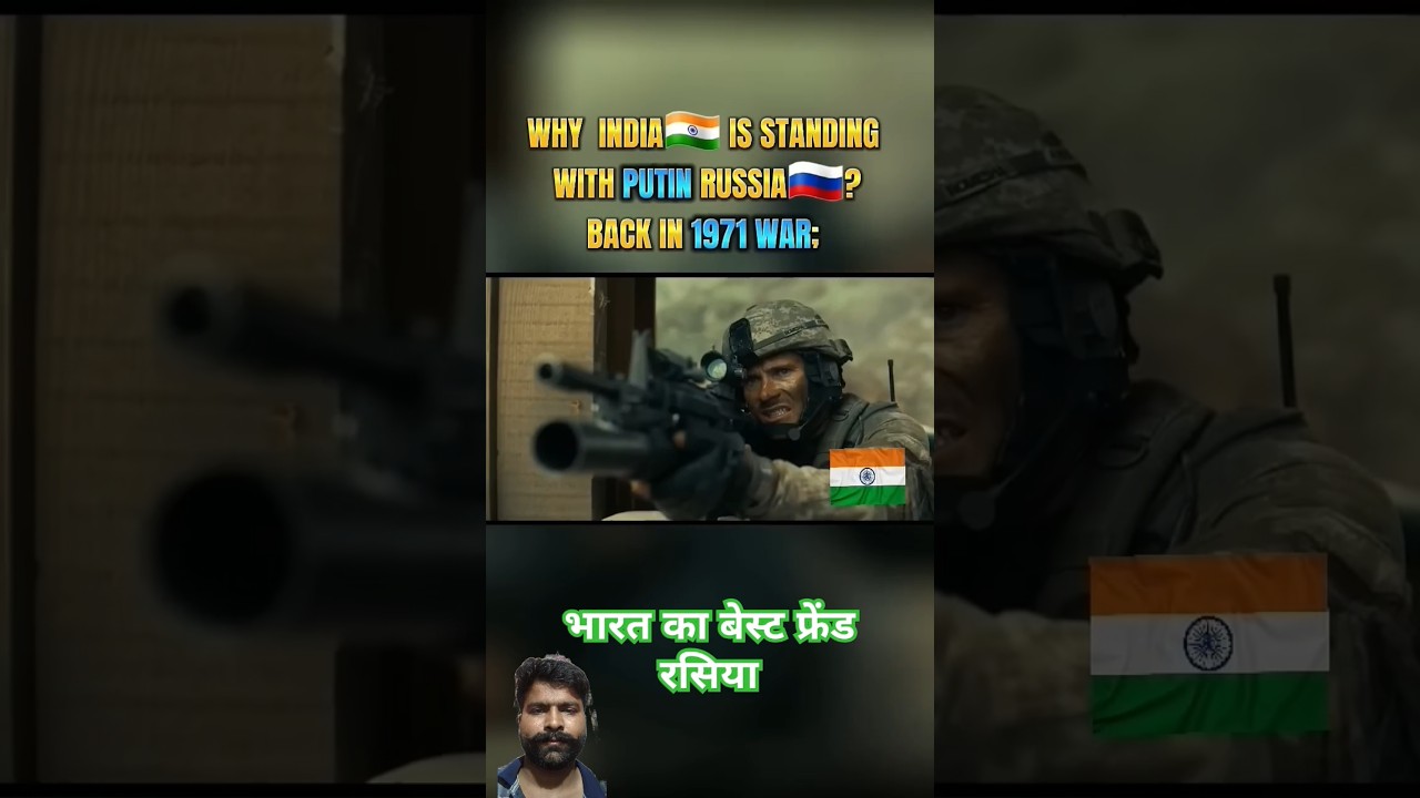 India best friendship Russia| Russia help India war 1971 and 1999| 