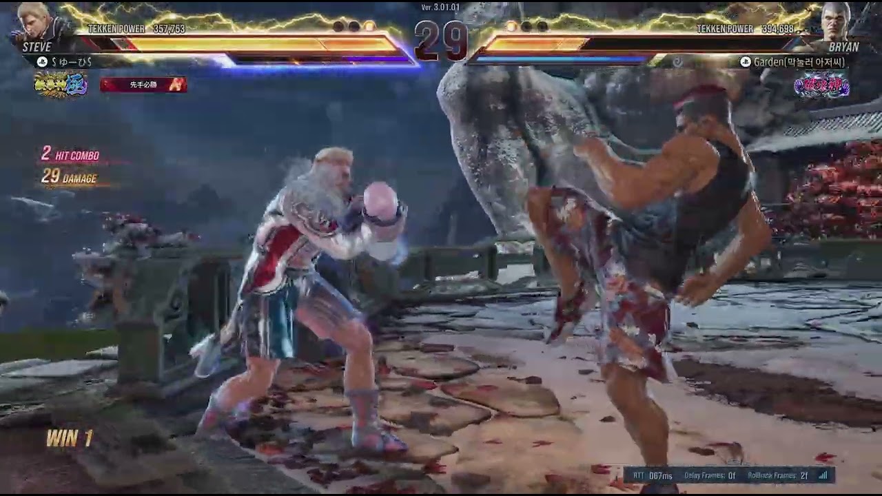 TEKKEN8 ブライアン戦 - YouTube