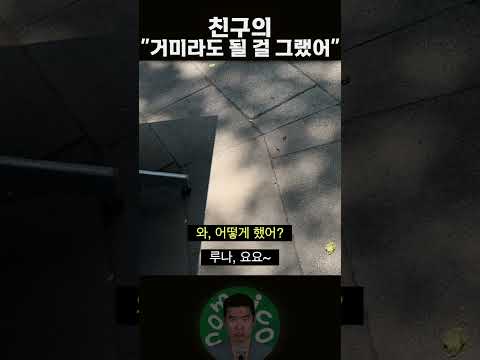 거미 요요