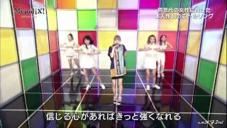 西野カナ We Don T Stop Studio Live Hd Youtube 西野カナ We Don T Stop Studio Live Hd Youtube