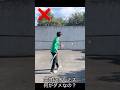 フォアハンドダメな例①女性に多い
