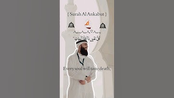 Part 1 | Surah Al-Ankabut |العنكبوت‎سورة | by Muhammad Dibirov #foryou