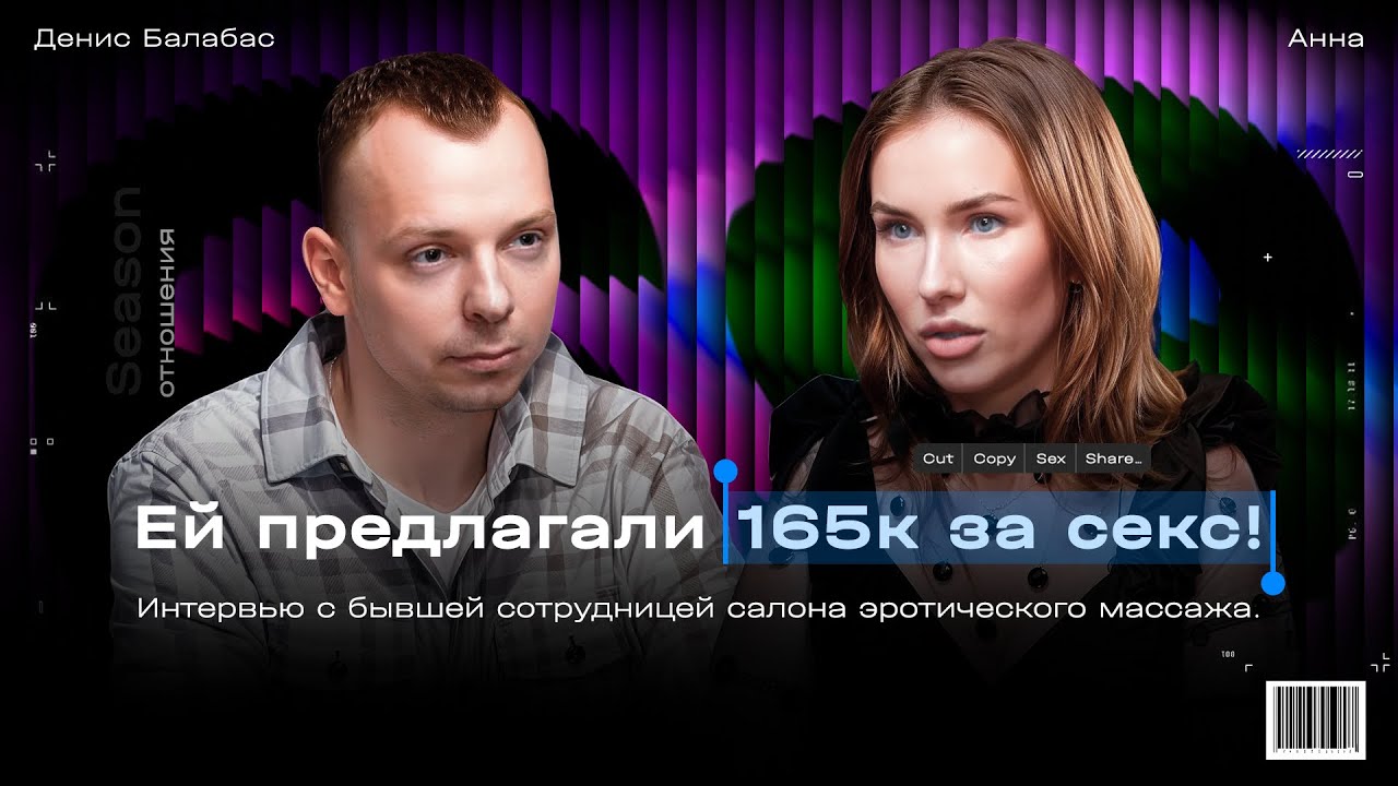 Эротиче кий массаж
